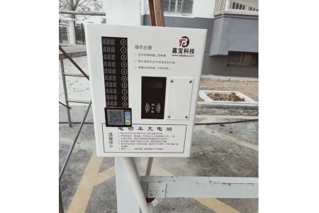 充電樁案例